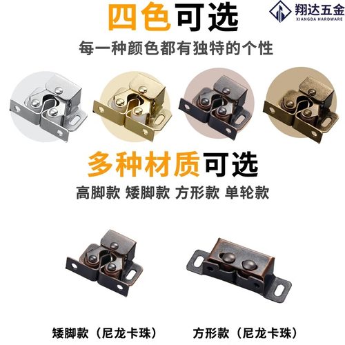 老式门碰卡扣碰珠衣柜子门衣橱家具配件卡式开关夹锁磁碰柜门柜吸 - 图0