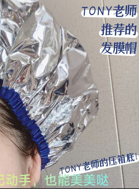 发热发帽蒸发加热锡纸自热蒸汽焗油浴帽染发护发护理发膜恒温