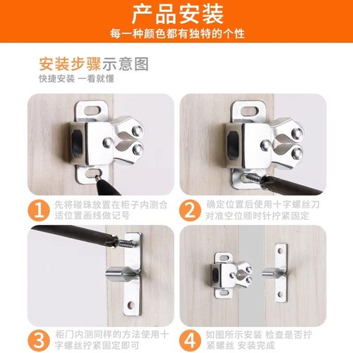 老式门碰卡扣碰珠衣柜子门衣橱家具配件卡式开关夹锁磁碰柜门柜吸 - 图2