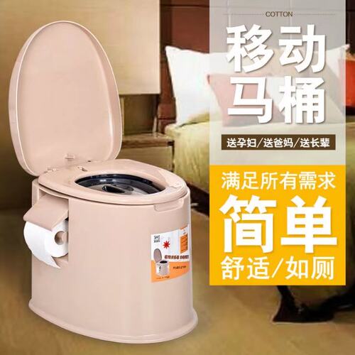 移动马桶老人蹲便椅家用室内老年人便携式孕妇简易蹲厕凳改坐便器 - 图1