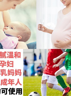 金和金桂花除臭液止汗净味喷雾
