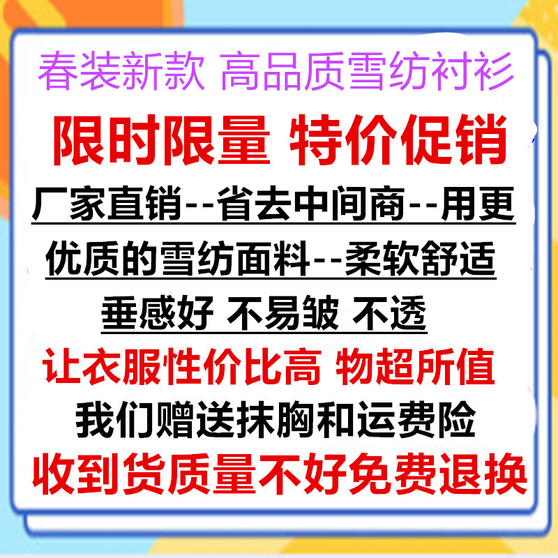 春季新款白衬衫女职业蓝色长袖雪纺面试正装衬衣工作服宽松上衣夏 - 图2