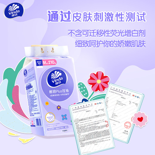 维达抽纸悬挂式4层10提M码大包纸巾抽纸整箱家用实惠装厨房擦手纸 - 图2