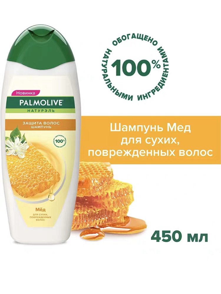 俄罗斯palmolive棕榄蜂蜜洗发水滋养柔亮修复受损改善毛躁450ml - 图2