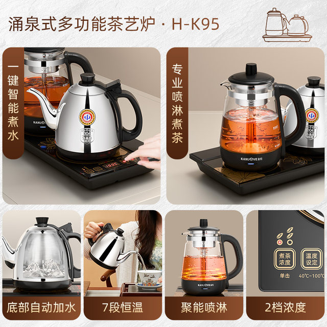 Jinzao ເຕັມ kettle ອັດຕະໂນມັດແລະ teapot ເຄື່ອງທັງຫມົດໃນຫນຶ່ງ
