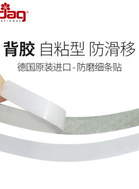 德国pedag真皮细条防掉高跟鞋