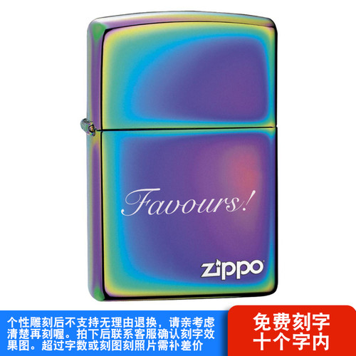 美国原装正品ZIPPO黑冰标志150ZL防风打火机限量专柜正版个性刻字 - 图0