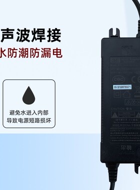 冠宇达电源适配沁园美的安吉尔