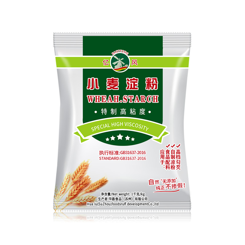 食用小麦淀粉2斤装澄粉澄面水晶虾饺冰皮月饼肠粉专用粉-图3