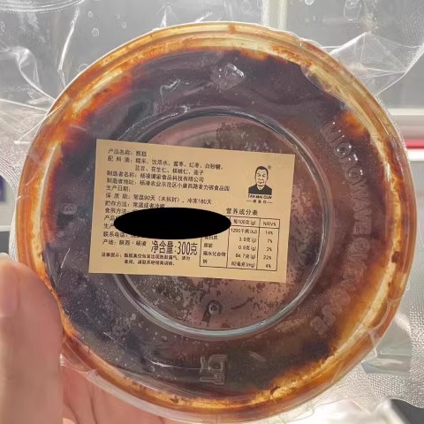 【简装300g】西安镜糕陕西特产谭家甑糕甄糕小吃红枣糯米童年手工 - 图3