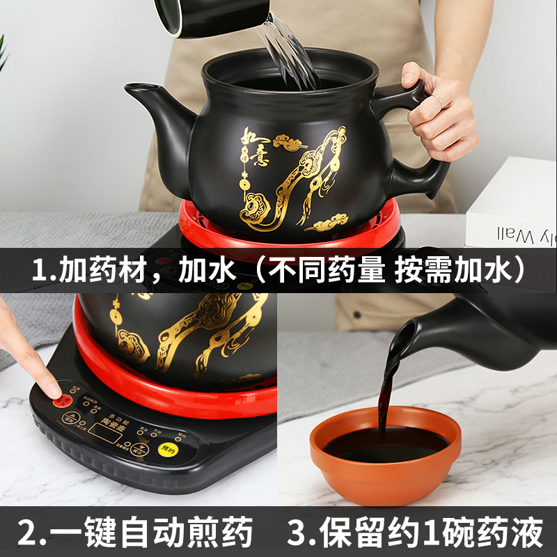 全自动中药壶中药煲煎药壶熬药电煎中医壶家用熬药锅电煎中医砂锅 - 图1