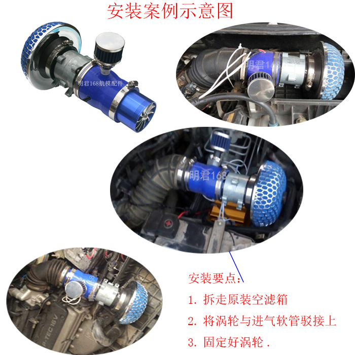 涡轮增压器 电动涡轮 汽车通用 进气改装件涡轮 动力提升 节油器 - 图1