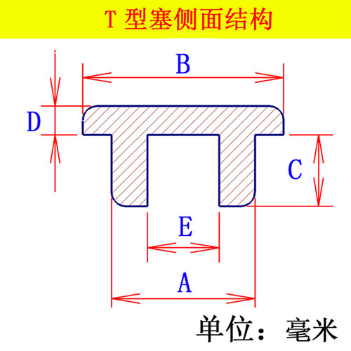 硅胶堵头T形塞195mm橡胶硅胶堵头盖子钢管堵头 橡胶塞头塞子闷头 - 图2