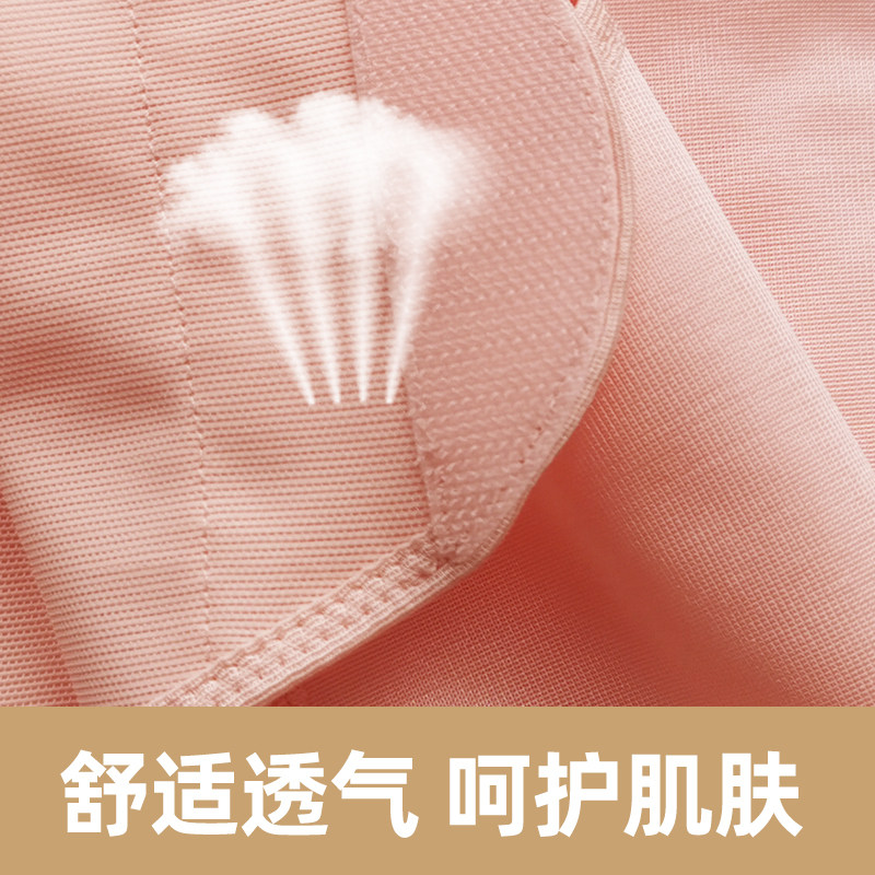 塑身收肚子绑腹带dacco三洋收腹带 奇玮居家日用塑身腰腹带