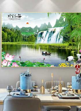 风景餐厅餐厅画画世纪晶瓷面简约