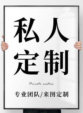 画世纪客厅装饰画铝合金外框定制