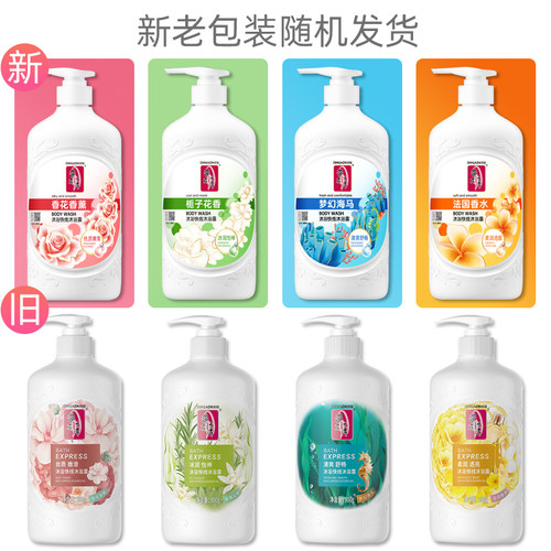 蒂花之秀沐浴露持久留香水型正品官方品牌男女香氛家庭装大瓶 - 图3