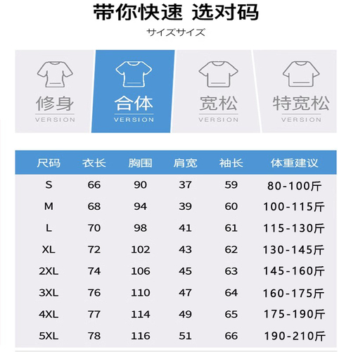 2024新款纯棉男士长袖T恤纯色白黑秋衣上衣男体桖秋季内搭打底衫