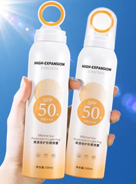 施莉洛清透倍护防晒喷雾SPF50+高倍防晒全身清爽隔离紫外线