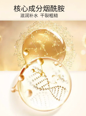 沿美博士玻色因山羊奶霜补水滋润修护提亮肤色玻色因保湿面霜乳