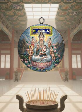 南海观世音吊坠挂饰饰品送子观音挂件福孖多多高端精美能量钥匙扣