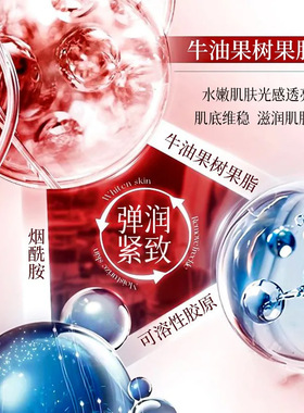 致美教授御龄密钥抗皱凝时提亮眼霜 保湿提亮眼周改善暗沉淡纹霜