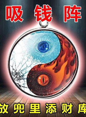 【放兜里】随身佩戴豪芸连连男女招运进财五路财神钥匙挂件吊饰品