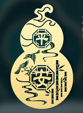 道家文化用品招财葫芦平安手机贴装饰品创意贴画图案金属贴纸
