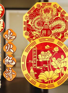 荷花图贴厕所荷花锦鲤图牌贴卫生间净秽锦鲤避火龍流行摆件水火