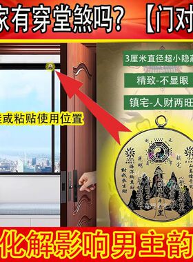 纳财纳福山海镇位旺宅中式居家风水合金创意挂件摆件