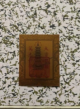 老总！【几百款贴纸】百万库存现货欢迎联系-荷花贴纸十中