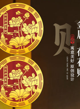 荷花鲤鱼图卫生间莲花厕所厨房莲花摆件荷花莲莲锦鲤全新