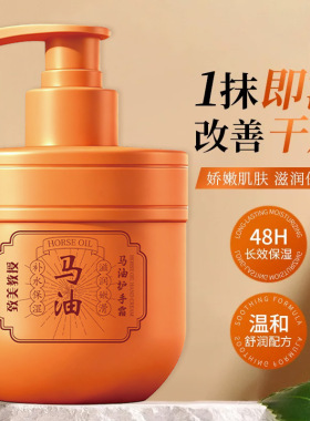 致美教授马油护手霜丝柔嫩滑保湿滋润清爽润泽解救干燥肌肤护手膏