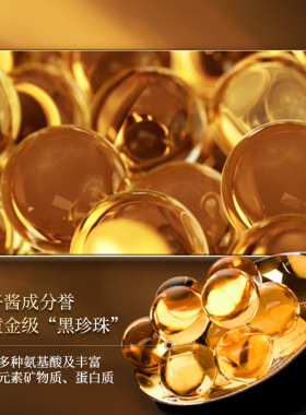 沿美博士鱼子酱护卷弹力素丰盈精油护卷发保湿持久留香定型300ml