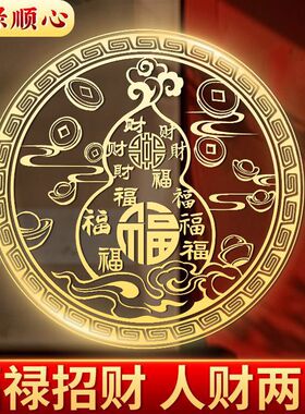 【解决床头朝西】百福葫芦贴大门对大门招财葫芦摆件葫芦收纳摆件