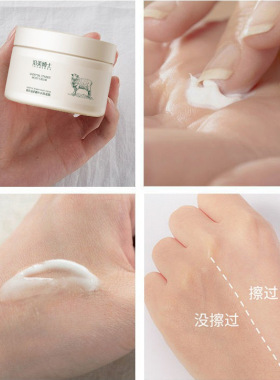沿美博士绵羊油娇嫩补水保湿霜滋润补水清爽保湿提靓肤色面部护理