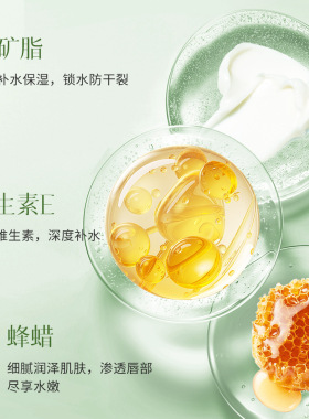 ALICEVA凡士林滋润唇膏草莓植物补水保湿去死皮防干裂牛油果唇膏