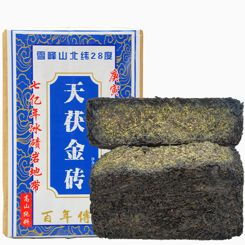 湖南安化黑茶特级正品金花茯砖天尖茶叶安华一级茯砖茶茶砖茯茶