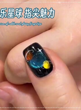 爆款快乐星球逐光猫眼甲油胶2026新款小灯泡玻璃珠晶石猫眼胶美甲