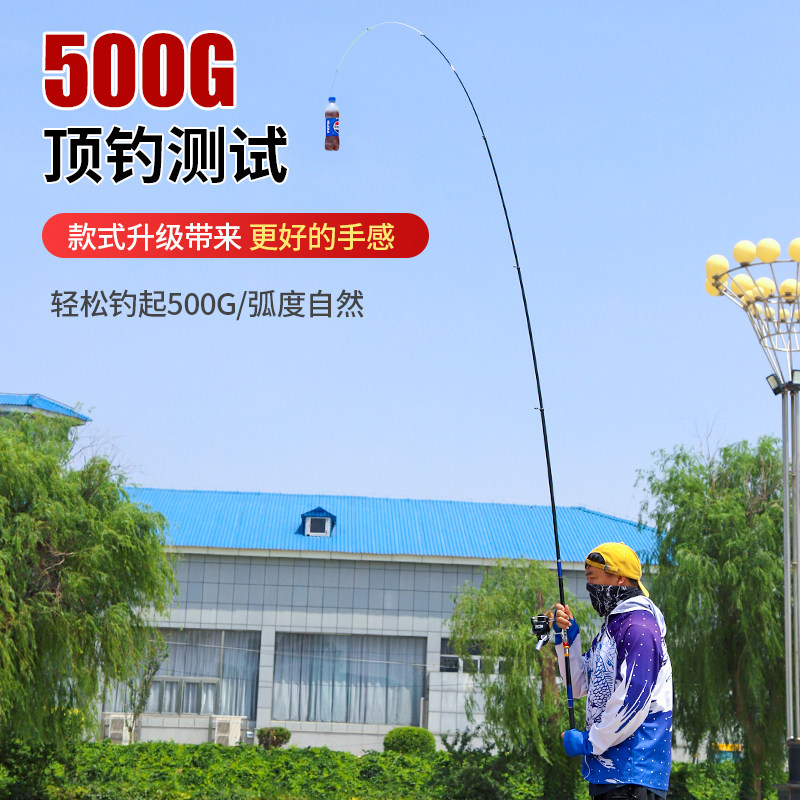 悍海滑漂竿大导环重庆小爆炸专用碳素矶钓竿路滑抛竿钓竿鱼竿套装,淘宝优惠券,粉丝福利购,淘宝优惠卷