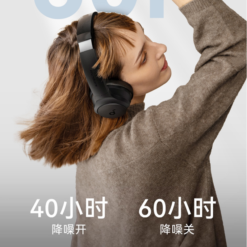 声阔Soundcore Life Q20I声阔Q20+升级头戴式无线蓝牙耳机60H续航 - 图2