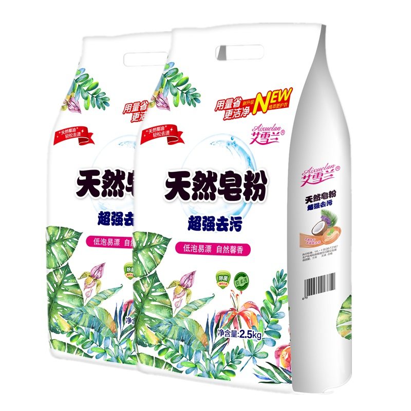 5斤皂粉特惠装花香不含磷洗衣粉 艾雪兰洗衣粉