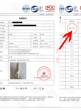 蓝色绒花线蚕丝线无捻免劈绿色