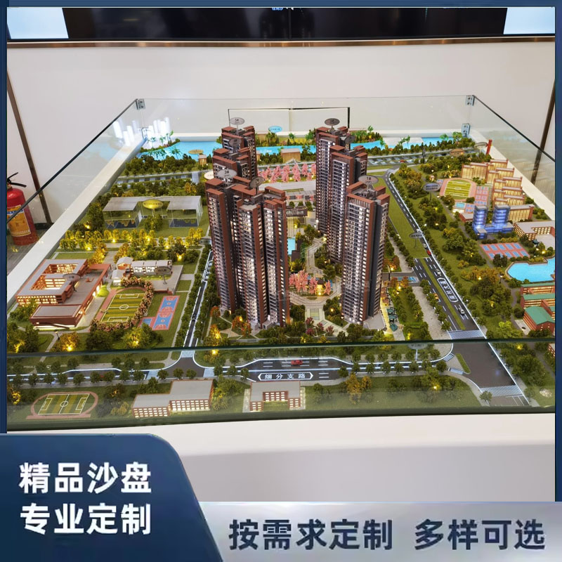 沙盘模型制作地形地貌地图小区公园场景公路桥梁农业厂区沙盘定制-图0