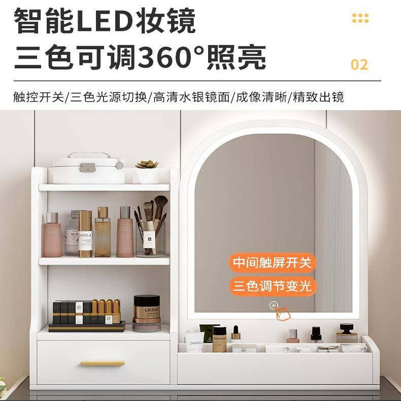 LED带灯拱形镜子梳妆台大容量化妆品收纳盒桌面整理,淘宝优惠券,粉丝福利购,淘宝优惠卷