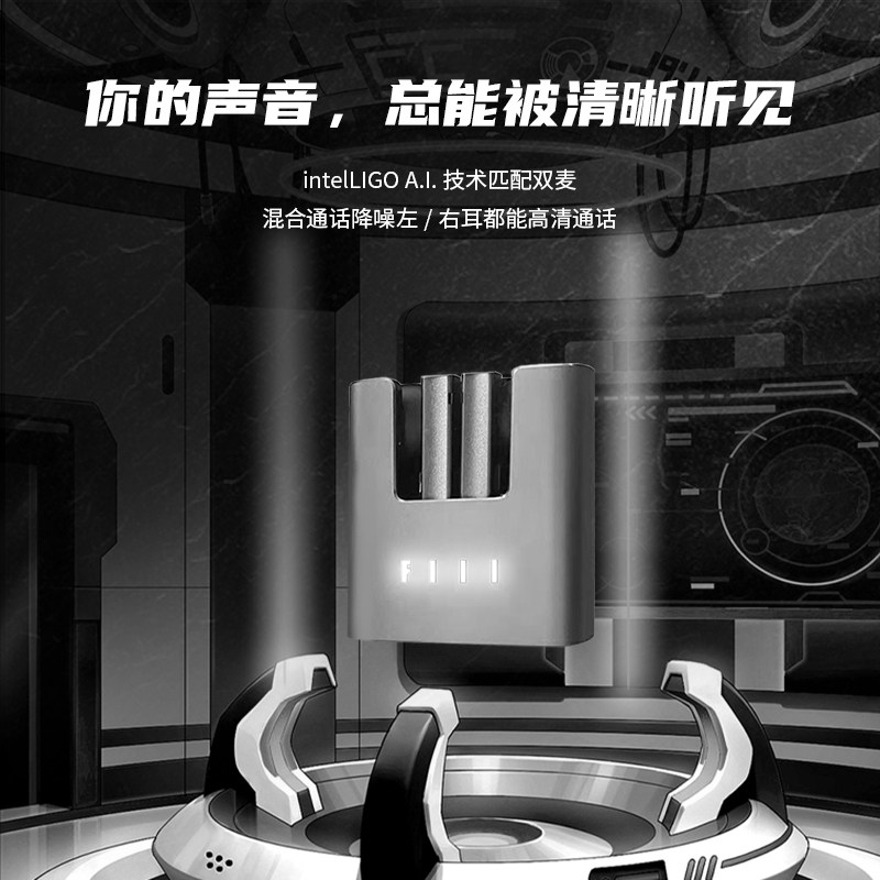 fiil cc nano真无线运动游戏音乐 FIIL蓝牙耳机