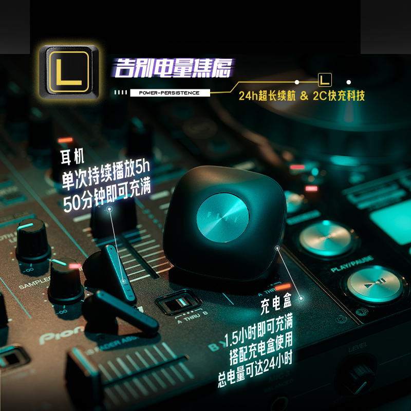 fiil/斐耳key真无线蓝牙5.3耳机 FIIL蓝牙耳机