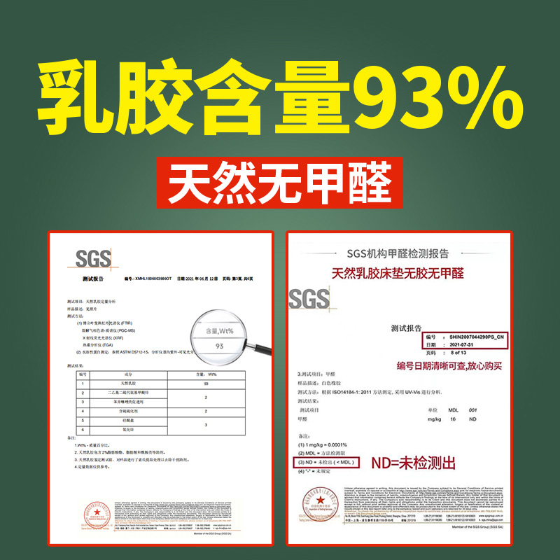 天然乳胶床垫泰国进口橡胶床垫家用硅胶垫纯乳胶垫定制单人薄床垫-图1