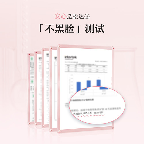 松达婴儿山茶油舒缓特护霜新生保湿面霜宝宝儿童润肤乳疹滋润10g - 图3
