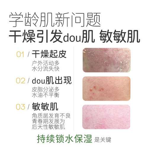 松达儿童山茶油润护霜1g*3-不支持单拍-请返回频道加购-wf2 - 图1